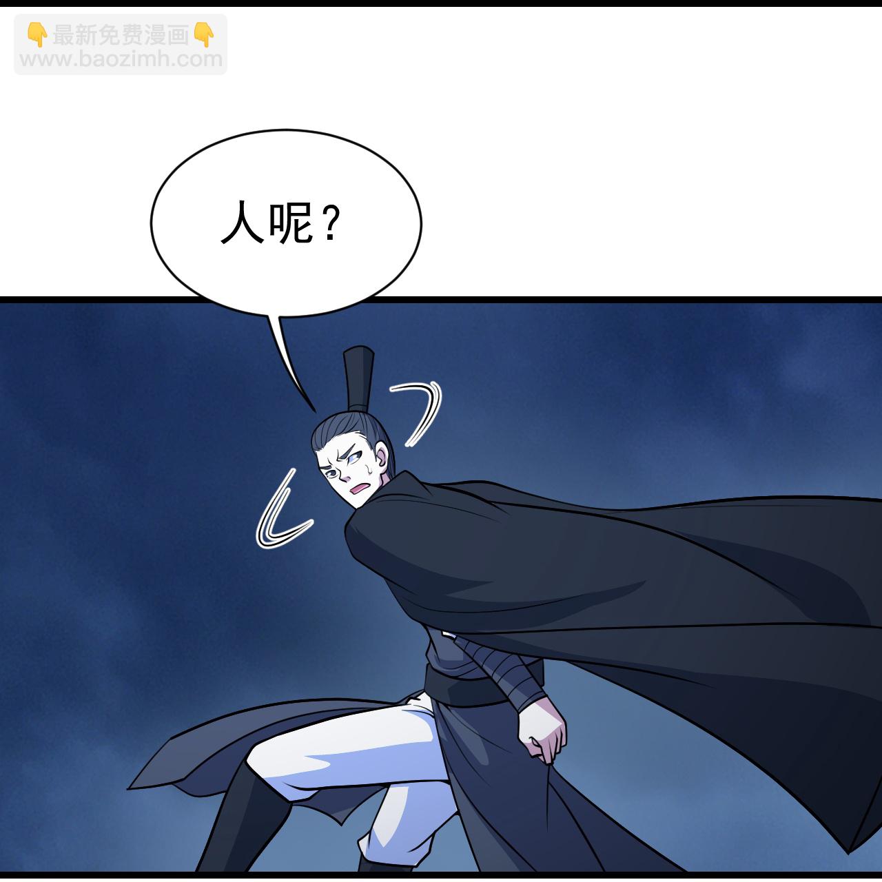 第393话 争夺宝书-第400话