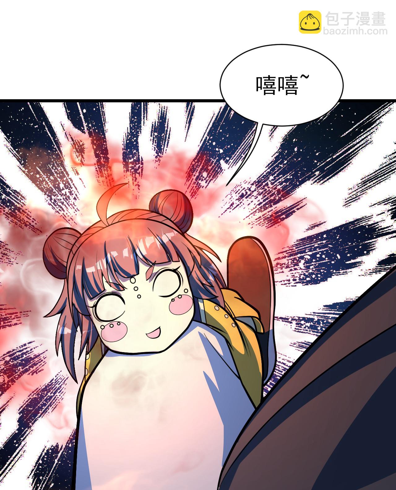 第393话 争夺宝书-第400话