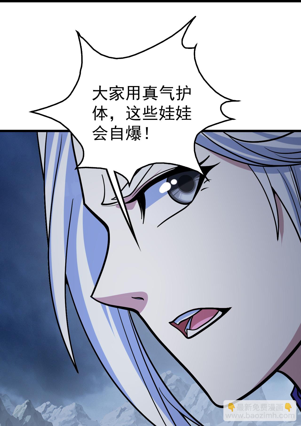 第393话 争夺宝书-第400话