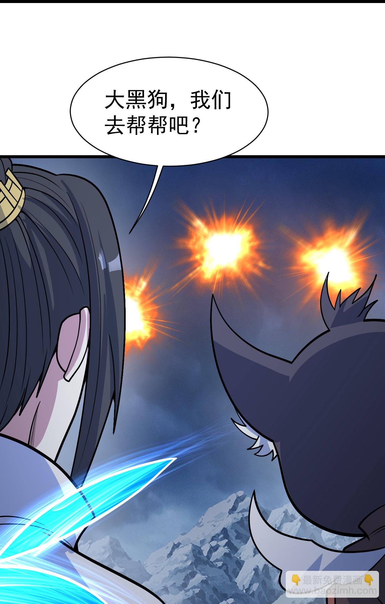 第393话 争夺宝书-第400话