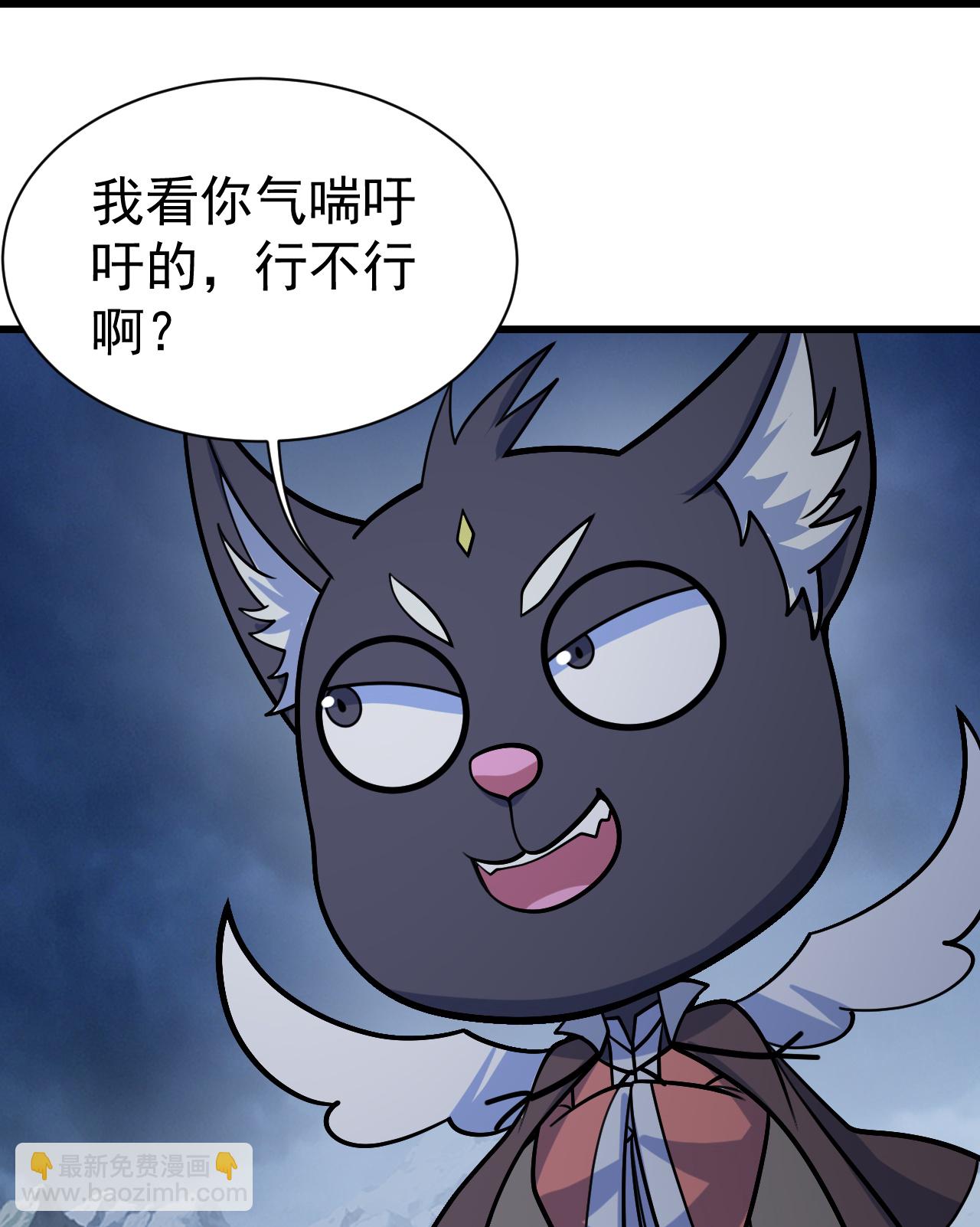 第393话 争夺宝书-第400话