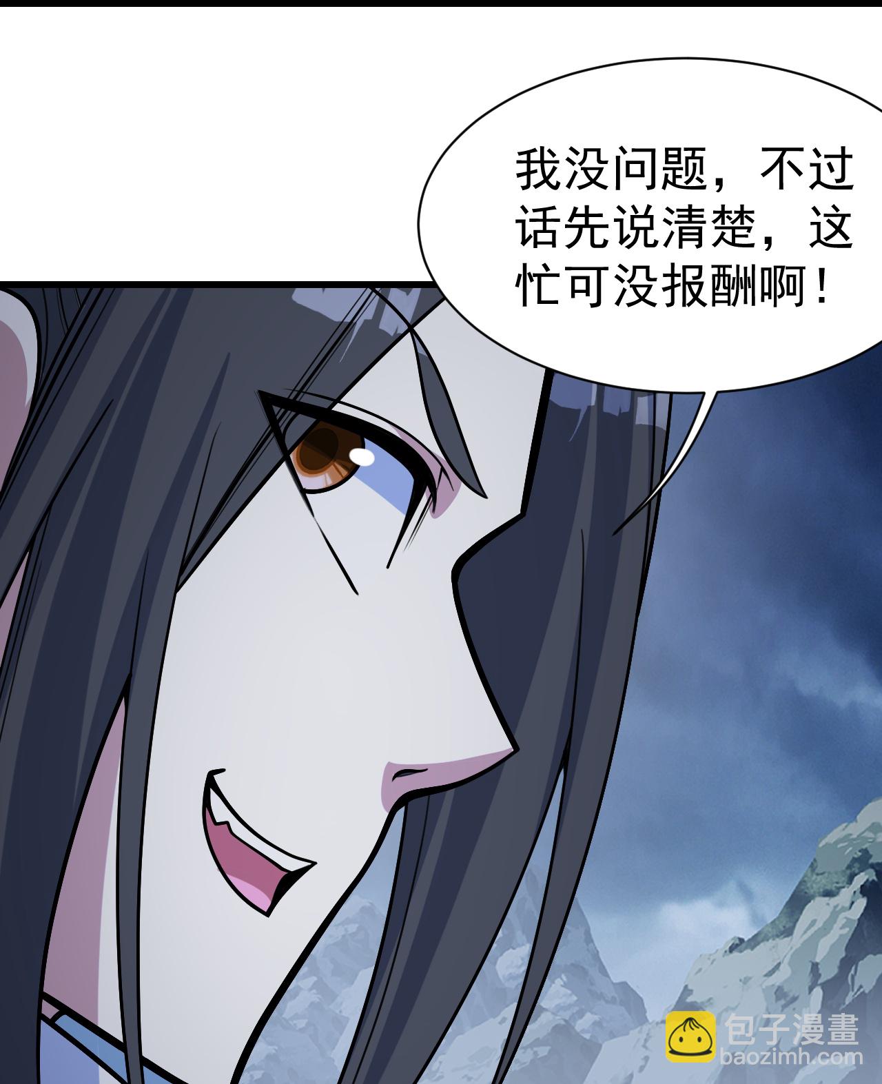 第393话 争夺宝书-第400话