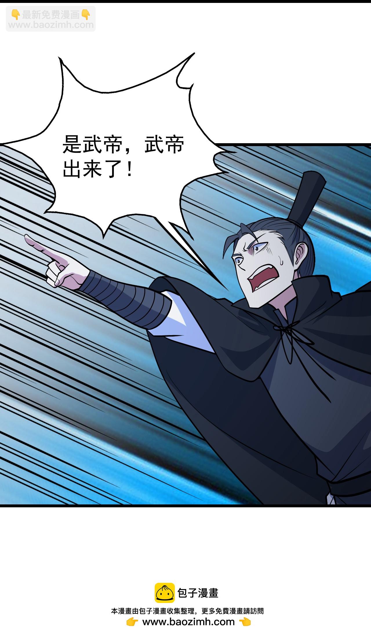 第393话 争夺宝书-第400话