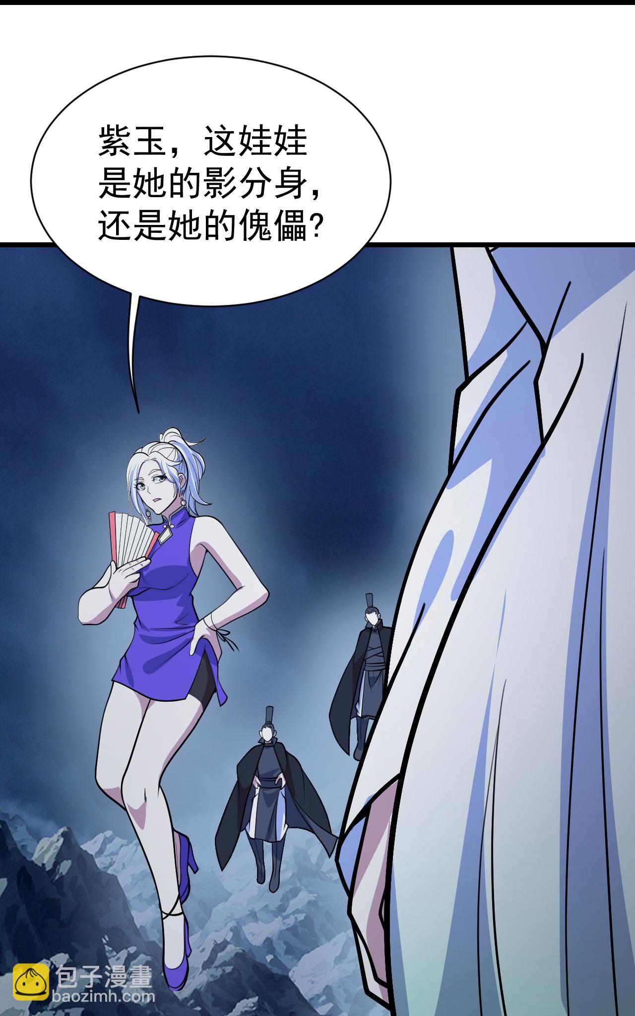 第393话 争夺宝书-第400话