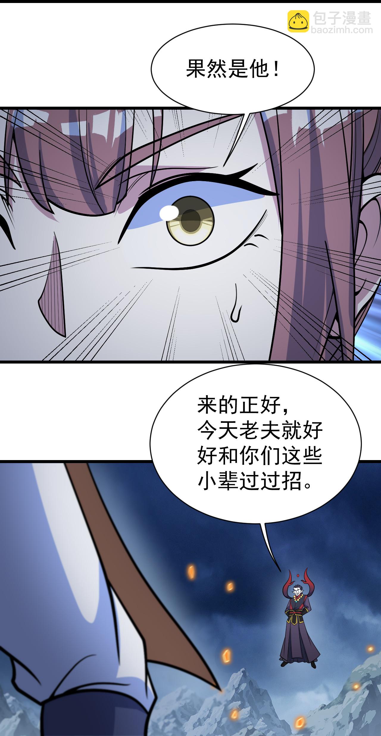 第395话 武王洞的诡计-第402话