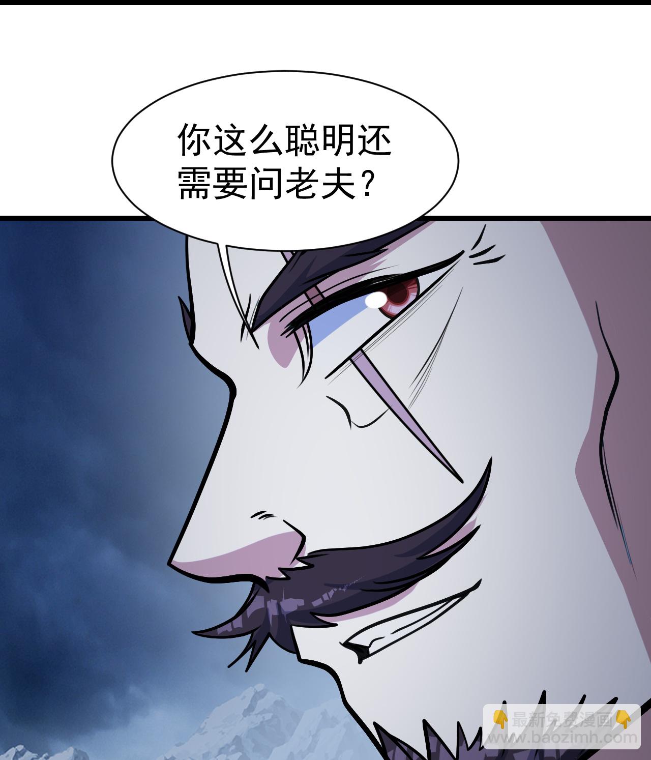 第395话 武王洞的诡计-第402话