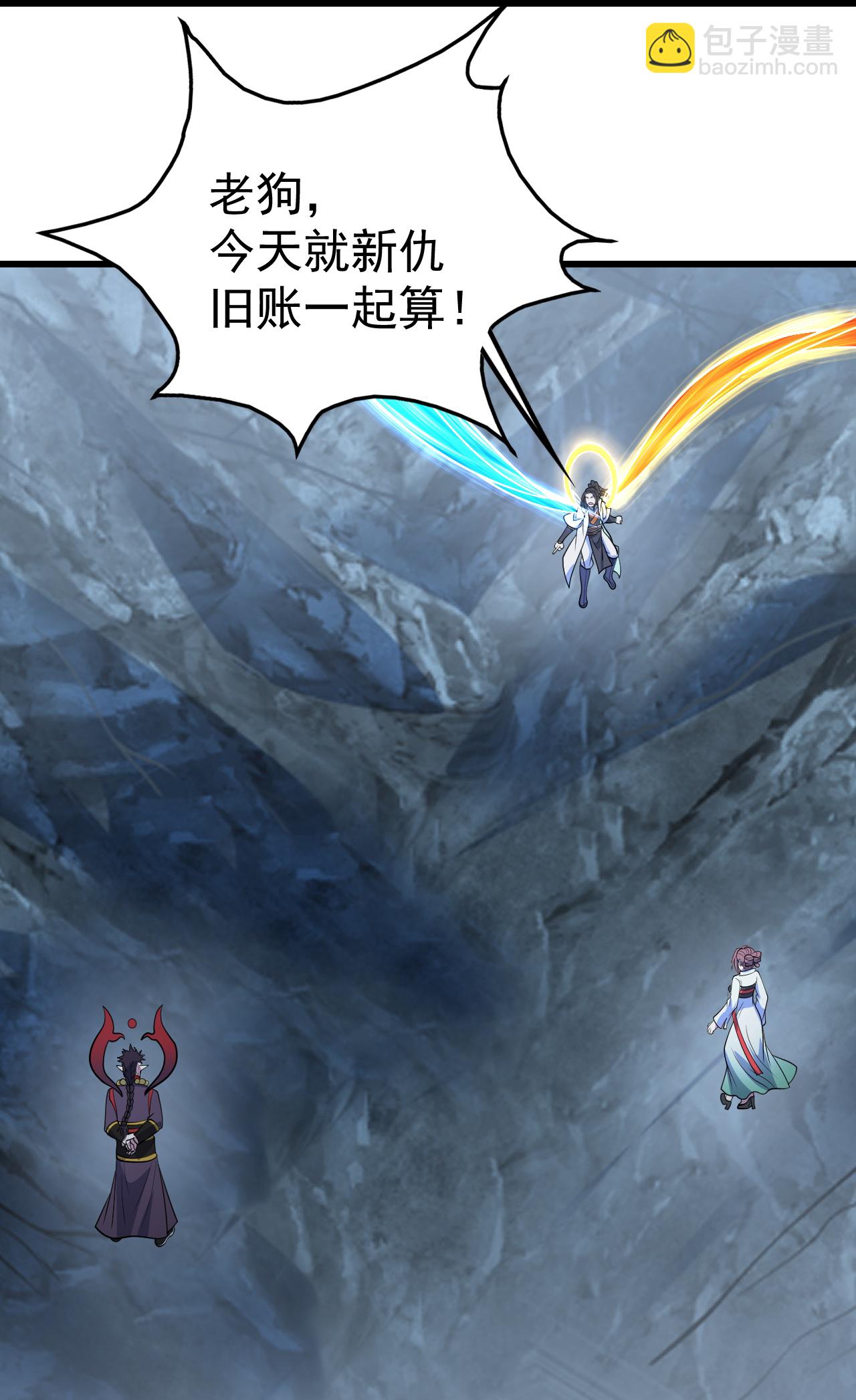 第395话 武王洞的诡计-第402话