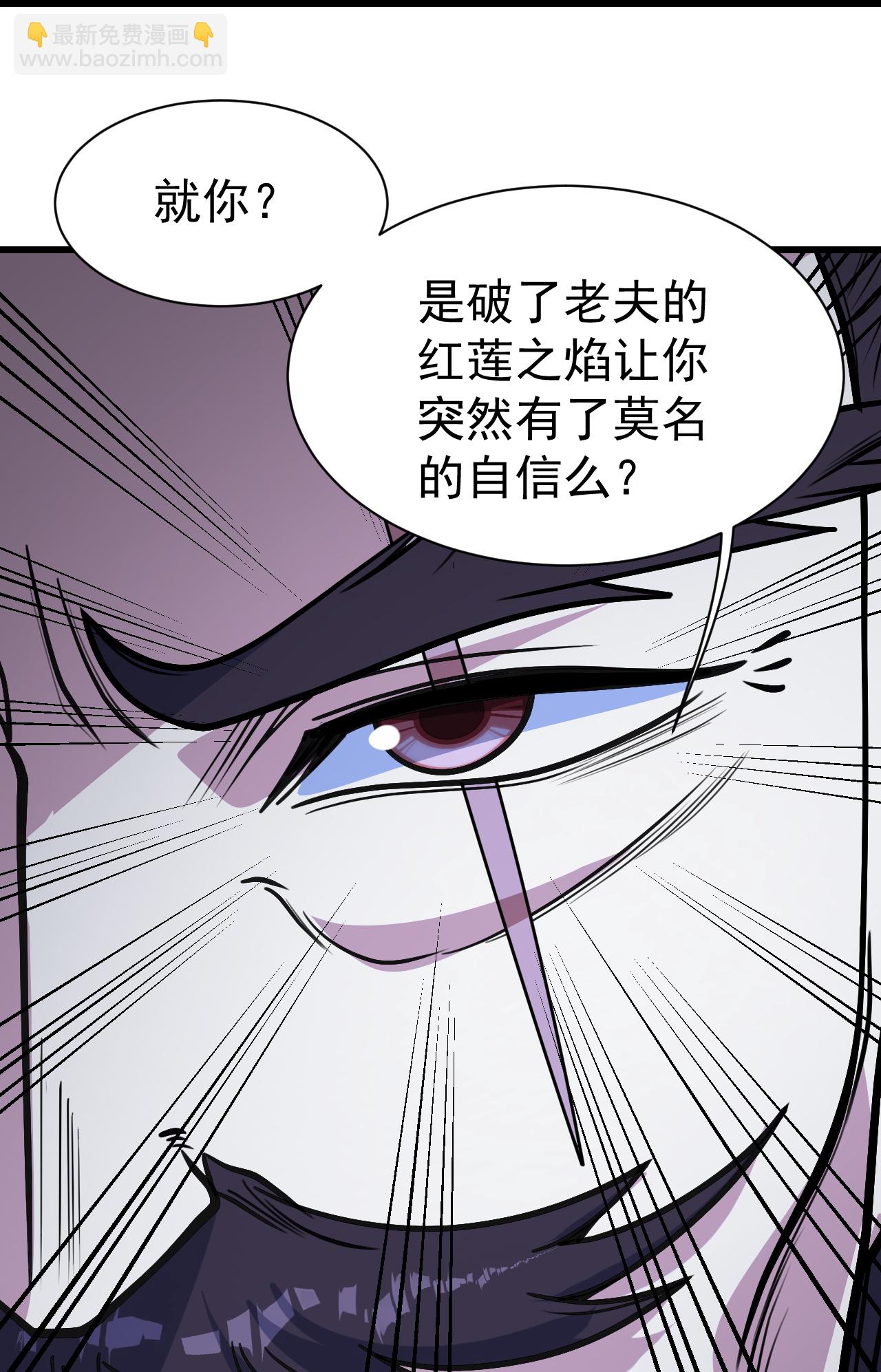 第395话 武王洞的诡计-第402话