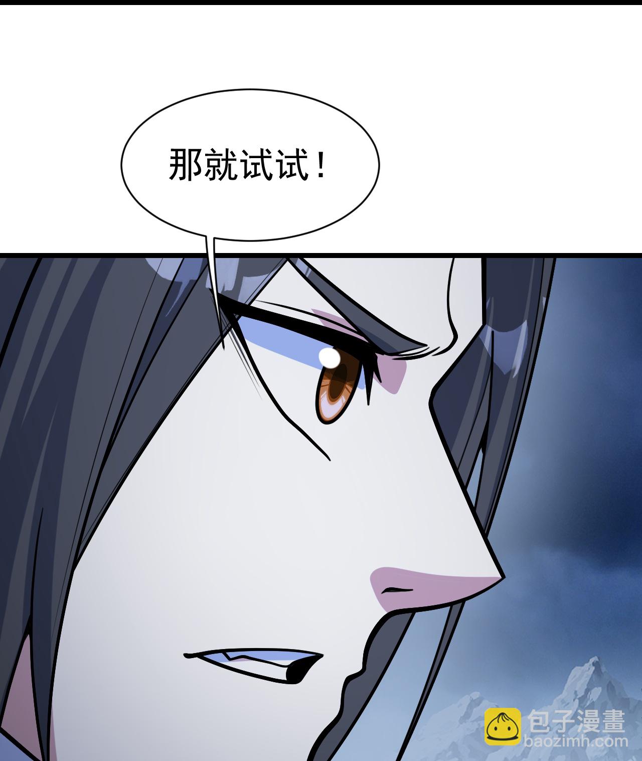 第395话 武王洞的诡计-第402话