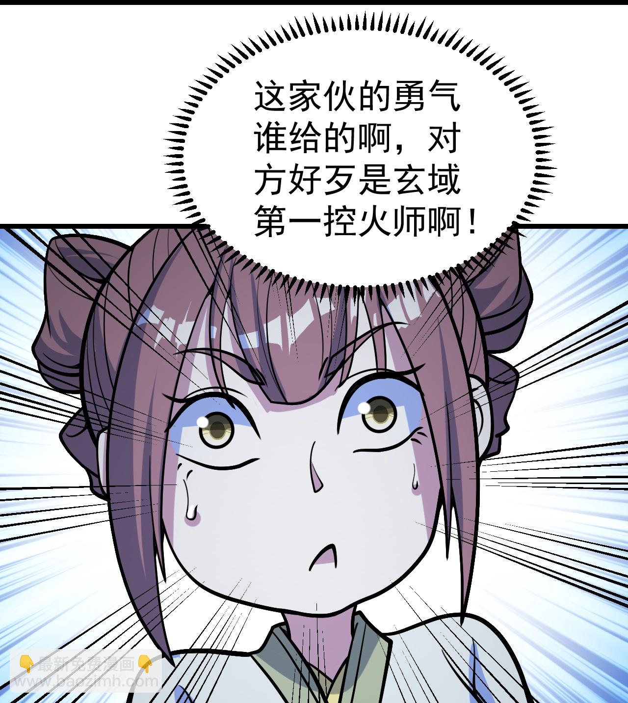 第395话 武王洞的诡计-第402话