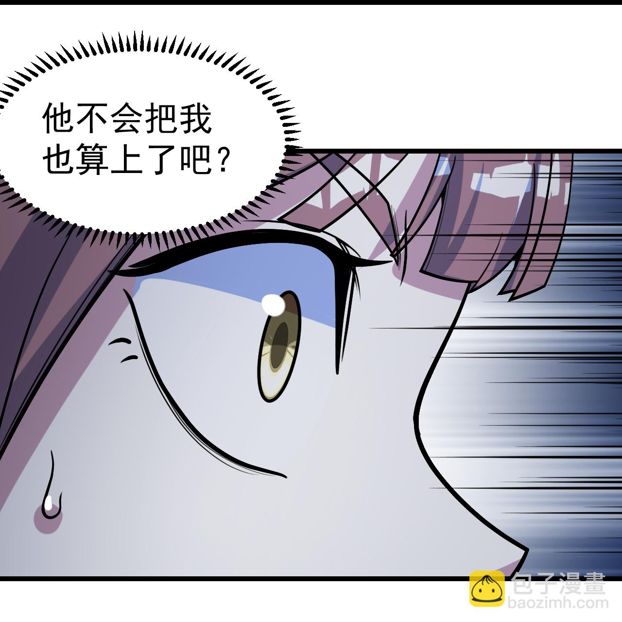 第395话 武王洞的诡计-第402话
