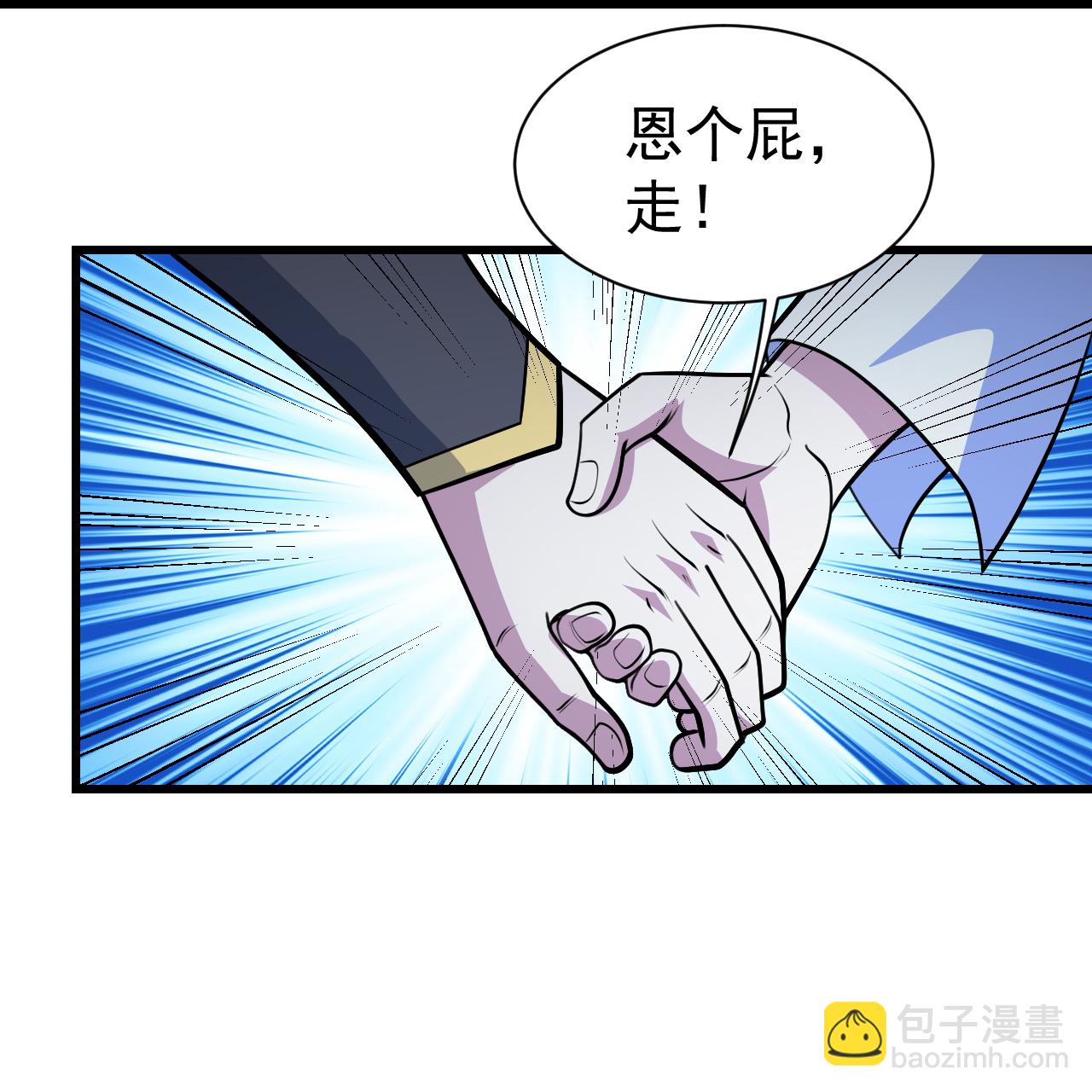 第395话 武王洞的诡计-第402话