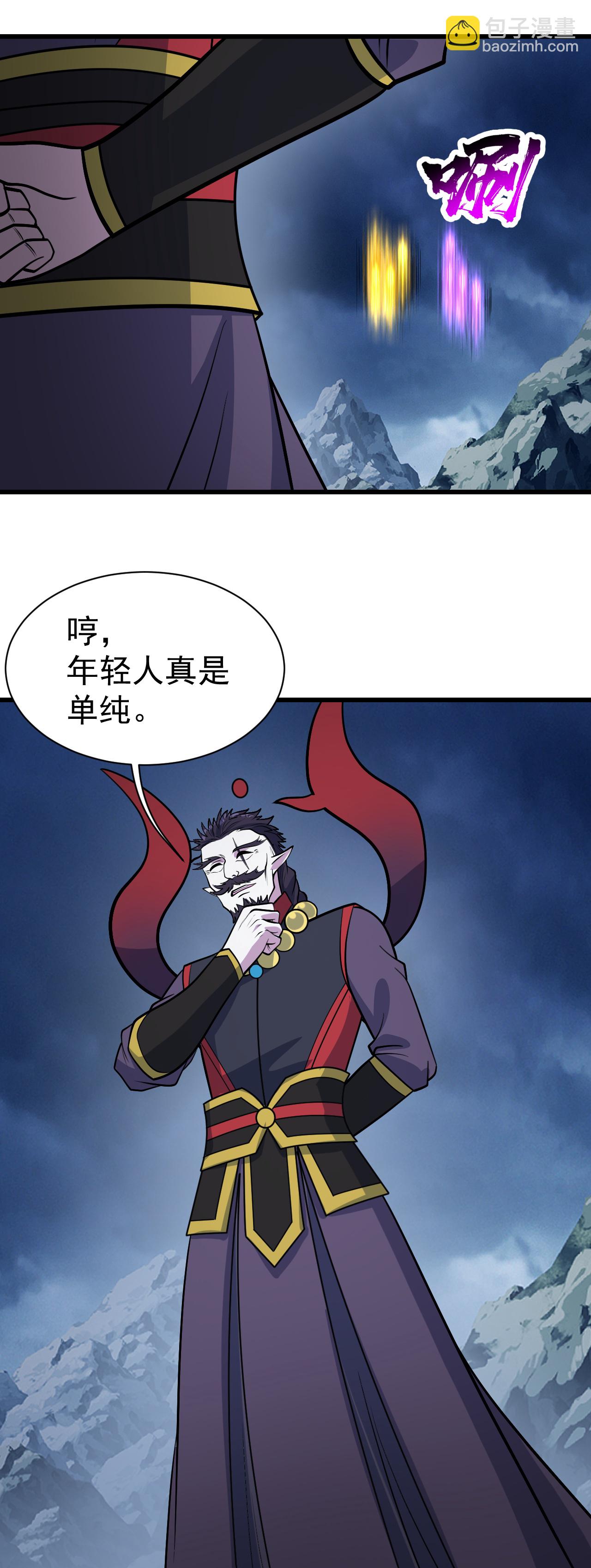 第395话 武王洞的诡计-第402话