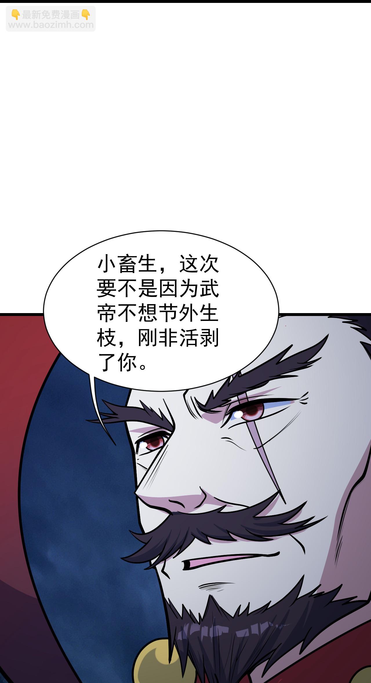 第395话 武王洞的诡计-第402话