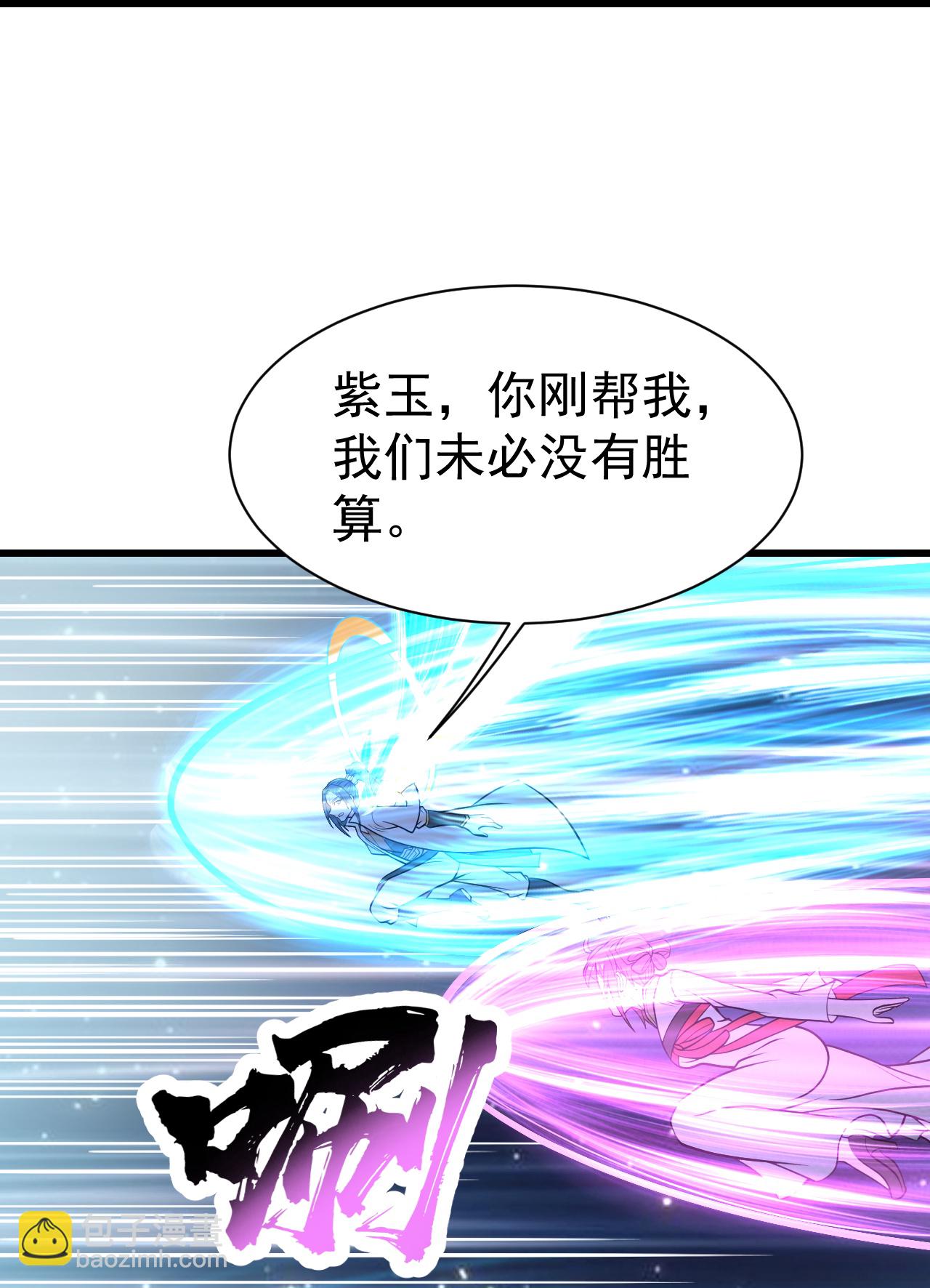 第395话 武王洞的诡计-第402话