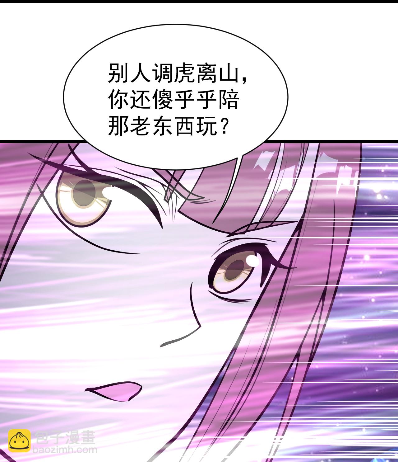 第395话 武王洞的诡计-第402话