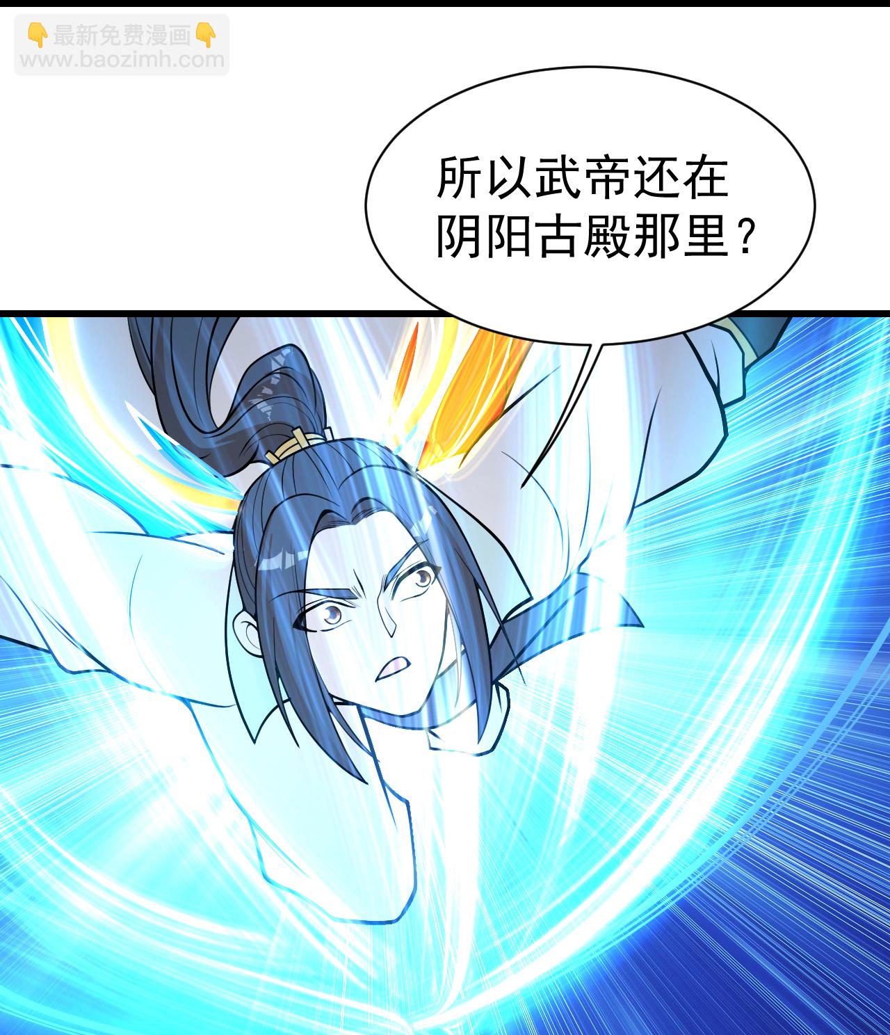 第395话 武王洞的诡计-第402话