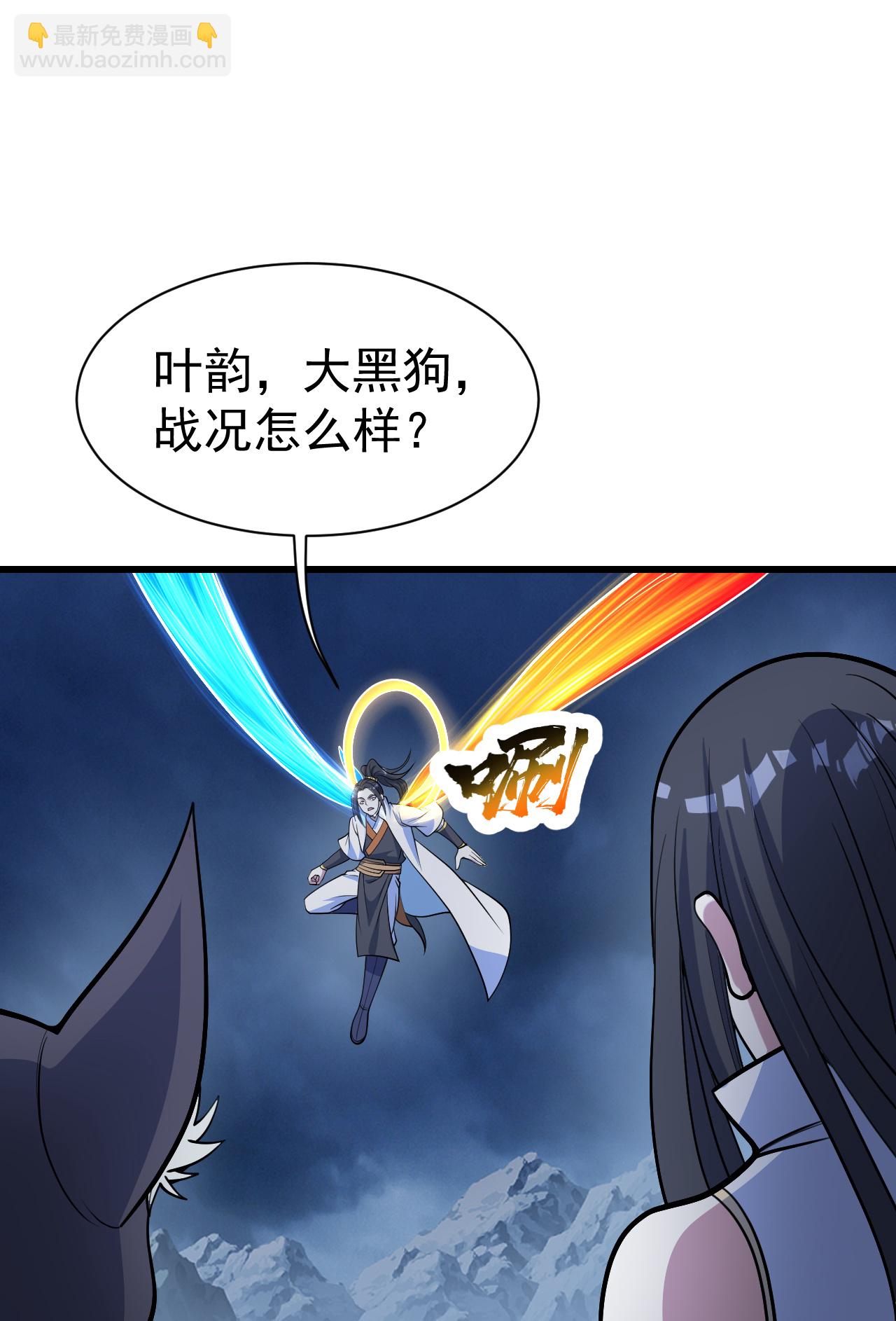 第395话 武王洞的诡计-第402话