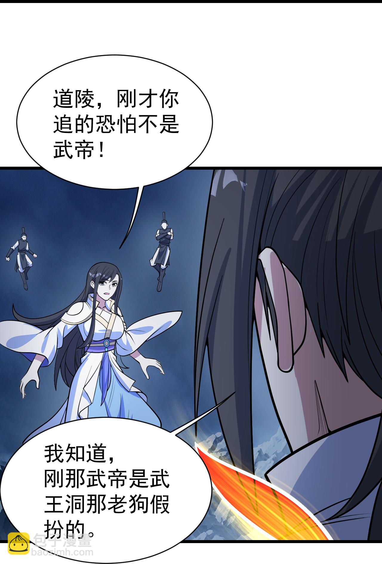 第395话 武王洞的诡计-第402话