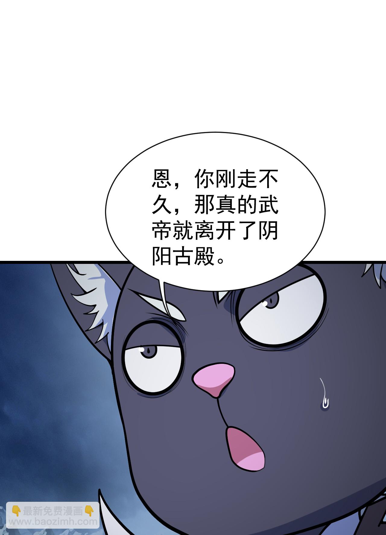 第395话 武王洞的诡计-第402话