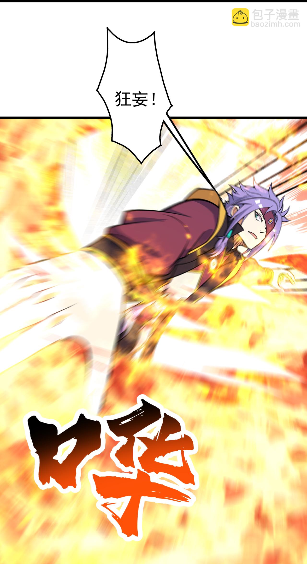 第395话 武王洞的诡计-第402话