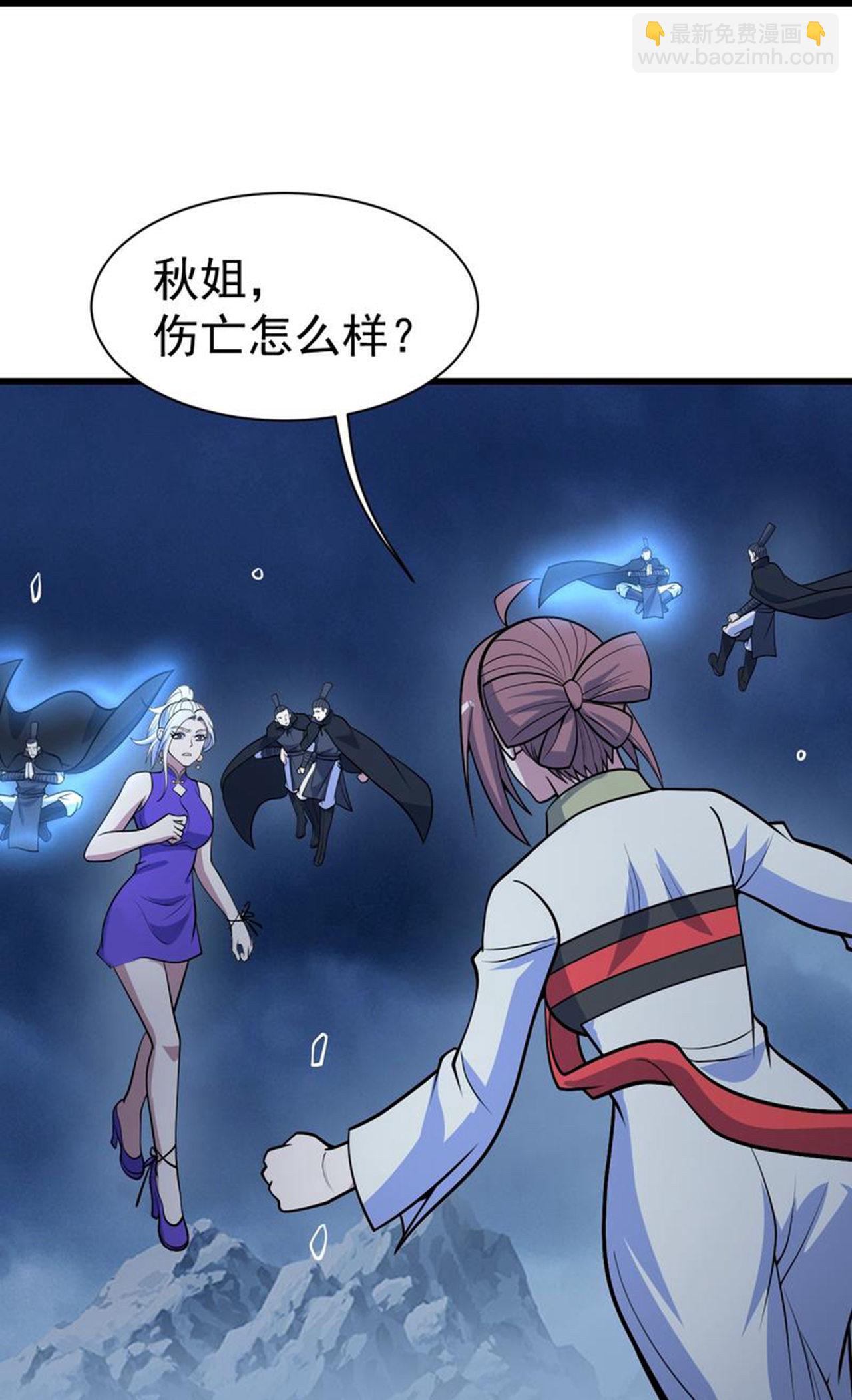 第395话 武王洞的诡计-第402话