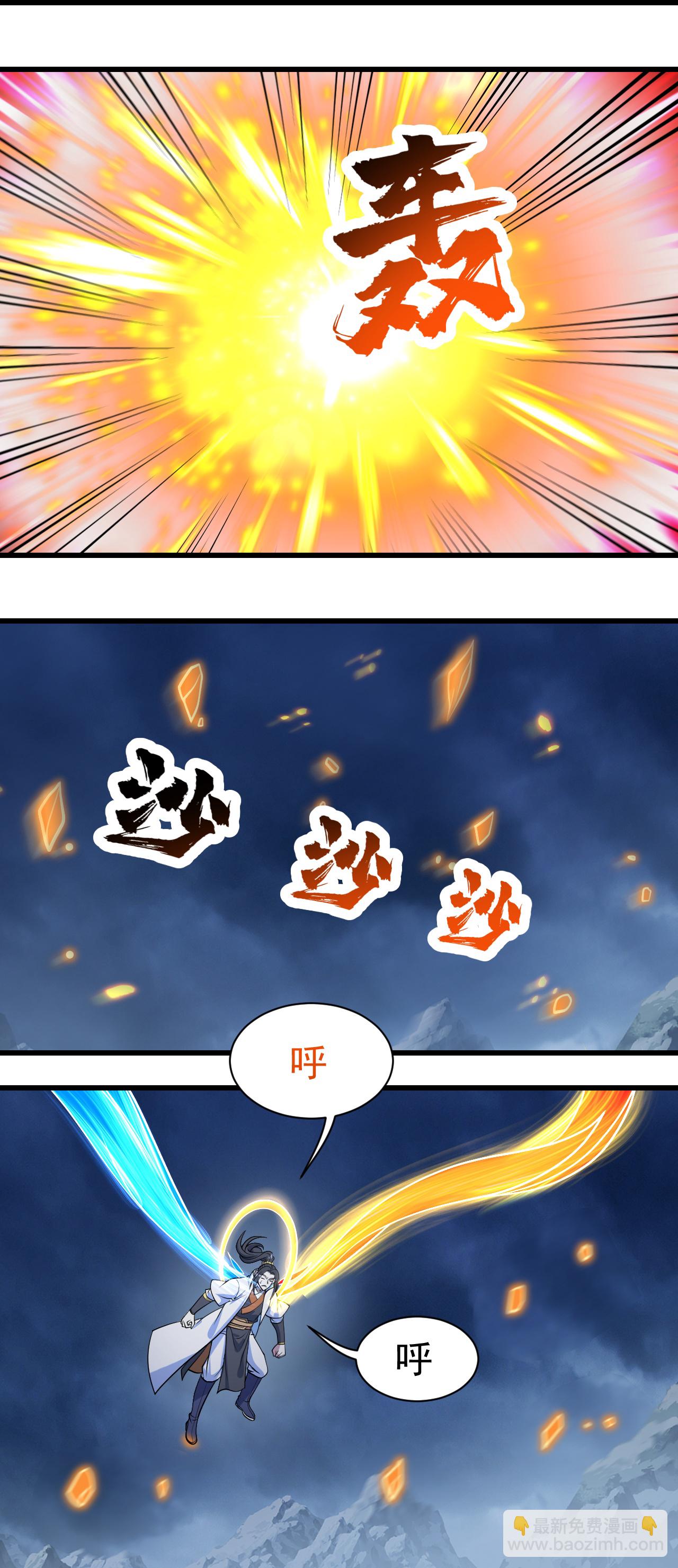 第395话 武王洞的诡计-第402话