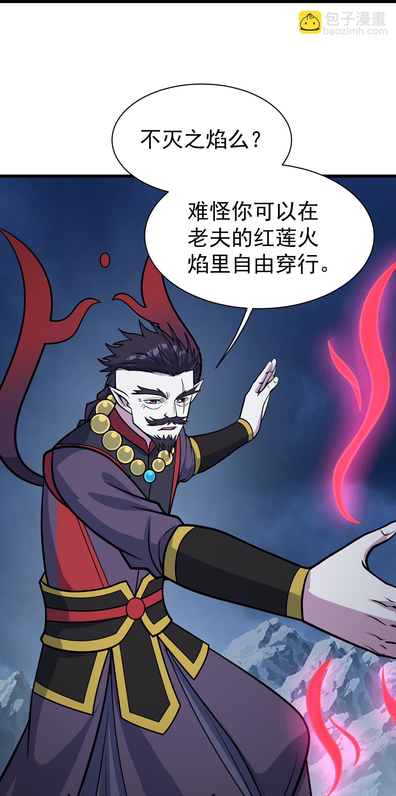 第395话 武王洞的诡计-第402话