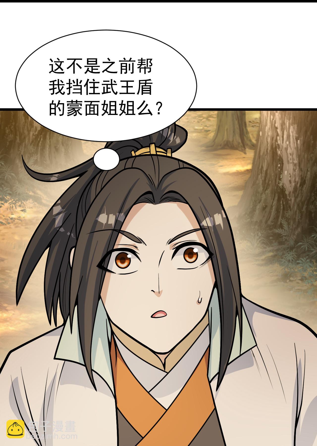 第397话 情报交换-第404话