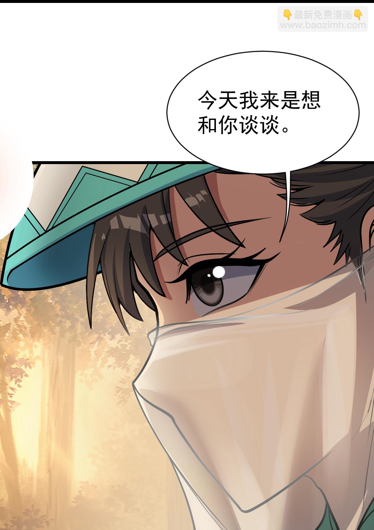 第397话 情报交换-第404话