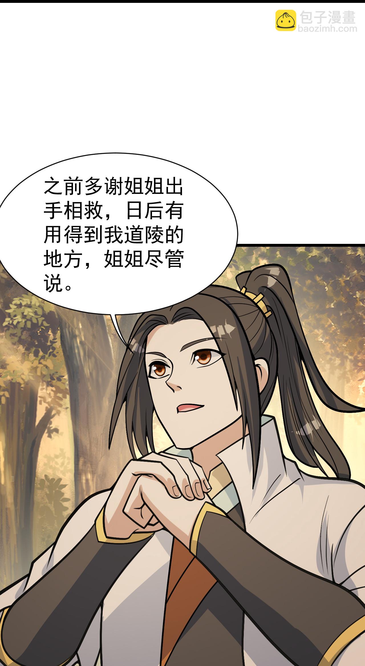第397话 情报交换-第404话