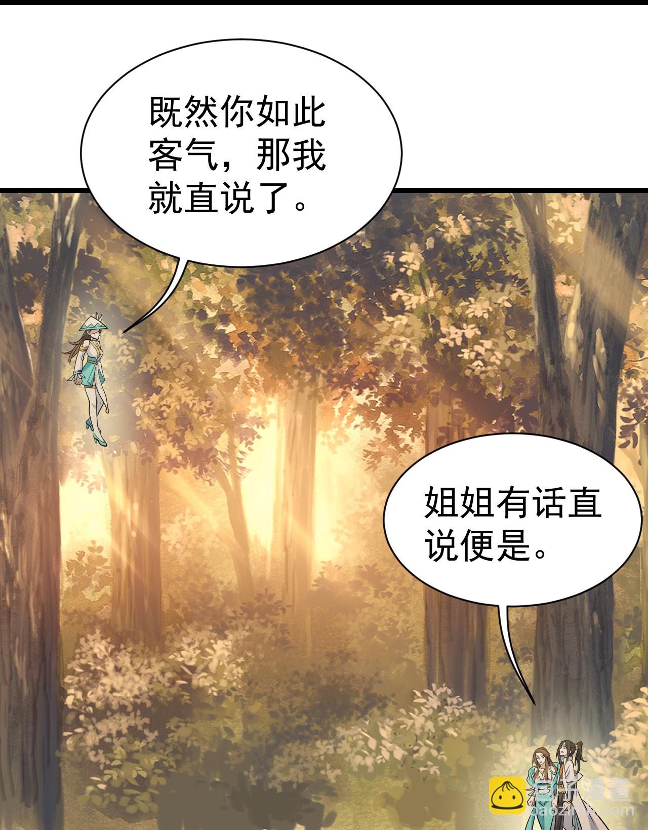 第397话 情报交换-第404话
