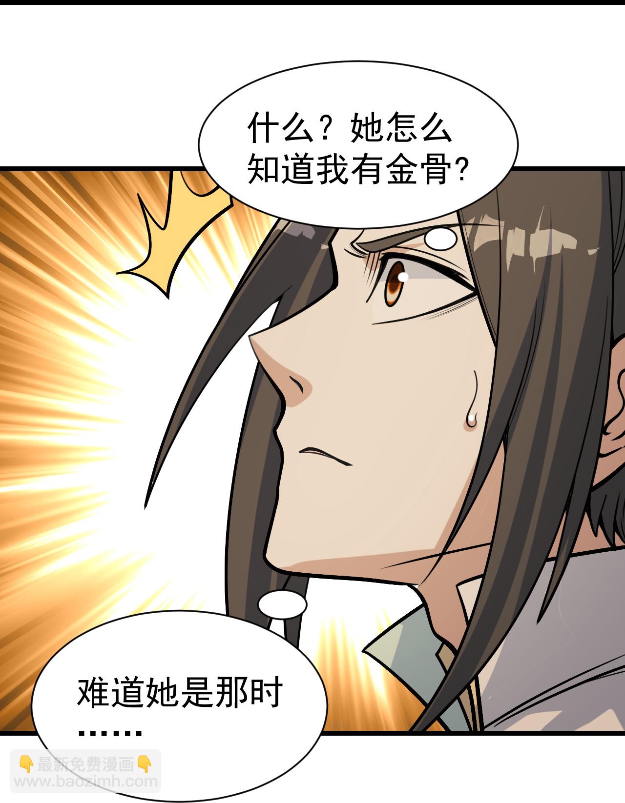 第397话 情报交换-第404话