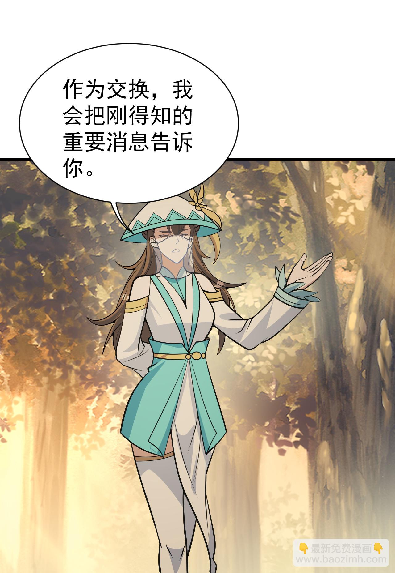 第397话 情报交换-第404话