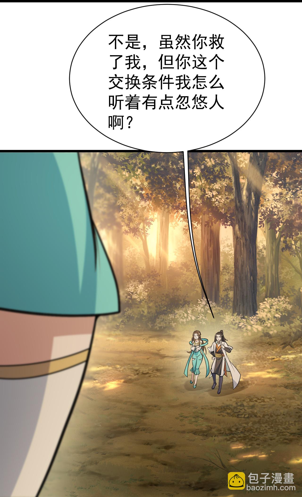 第397话 情报交换-第404话