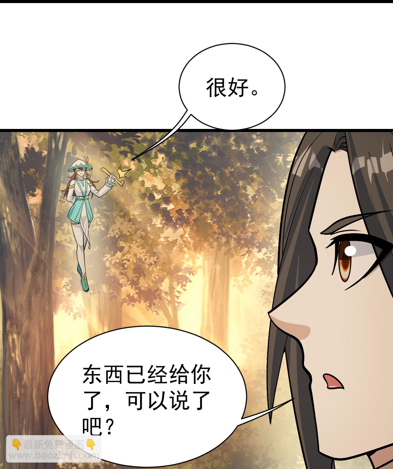 第397话 情报交换-第404话