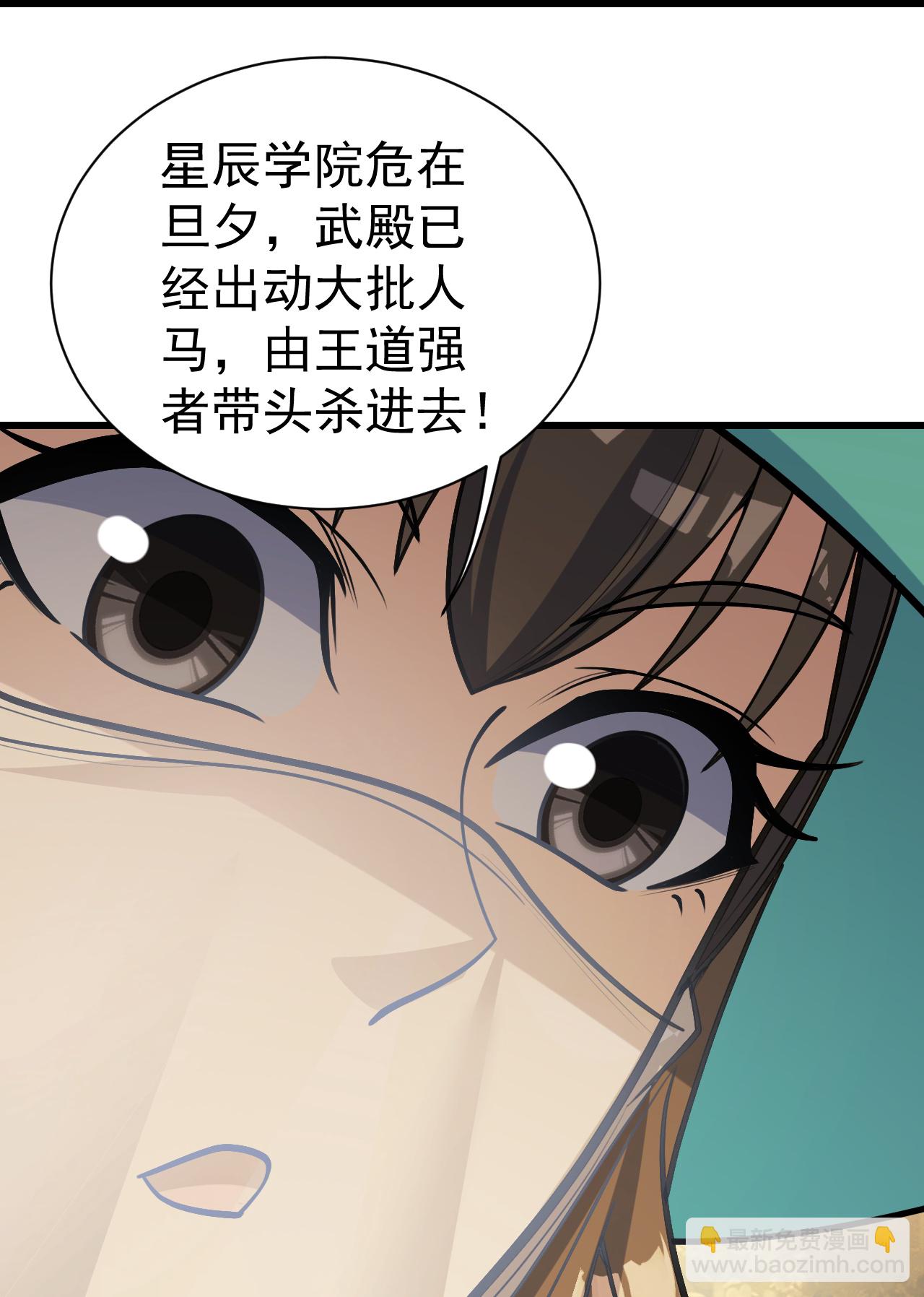 第397话 情报交换-第404话