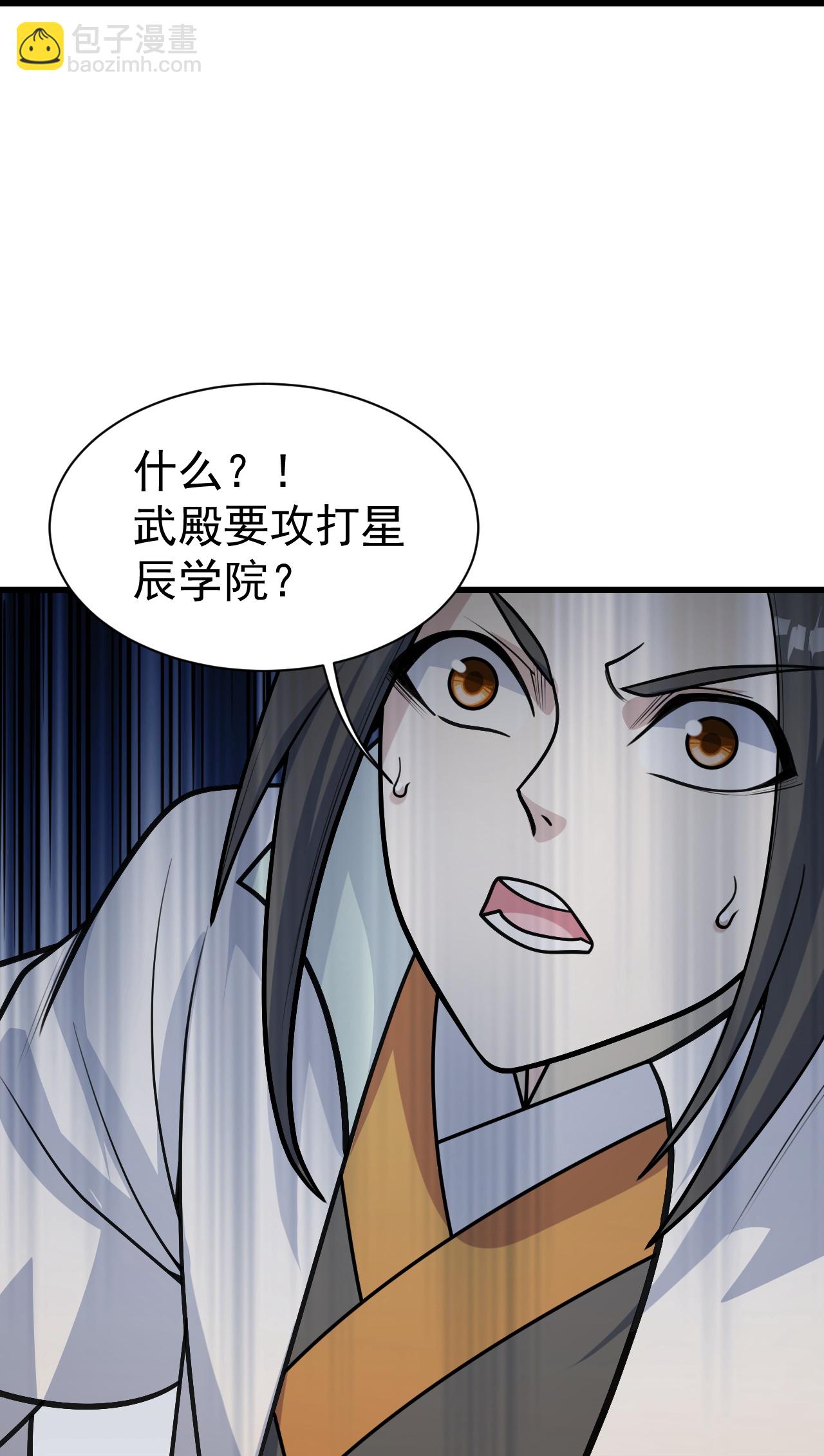 第397话 情报交换-第404话