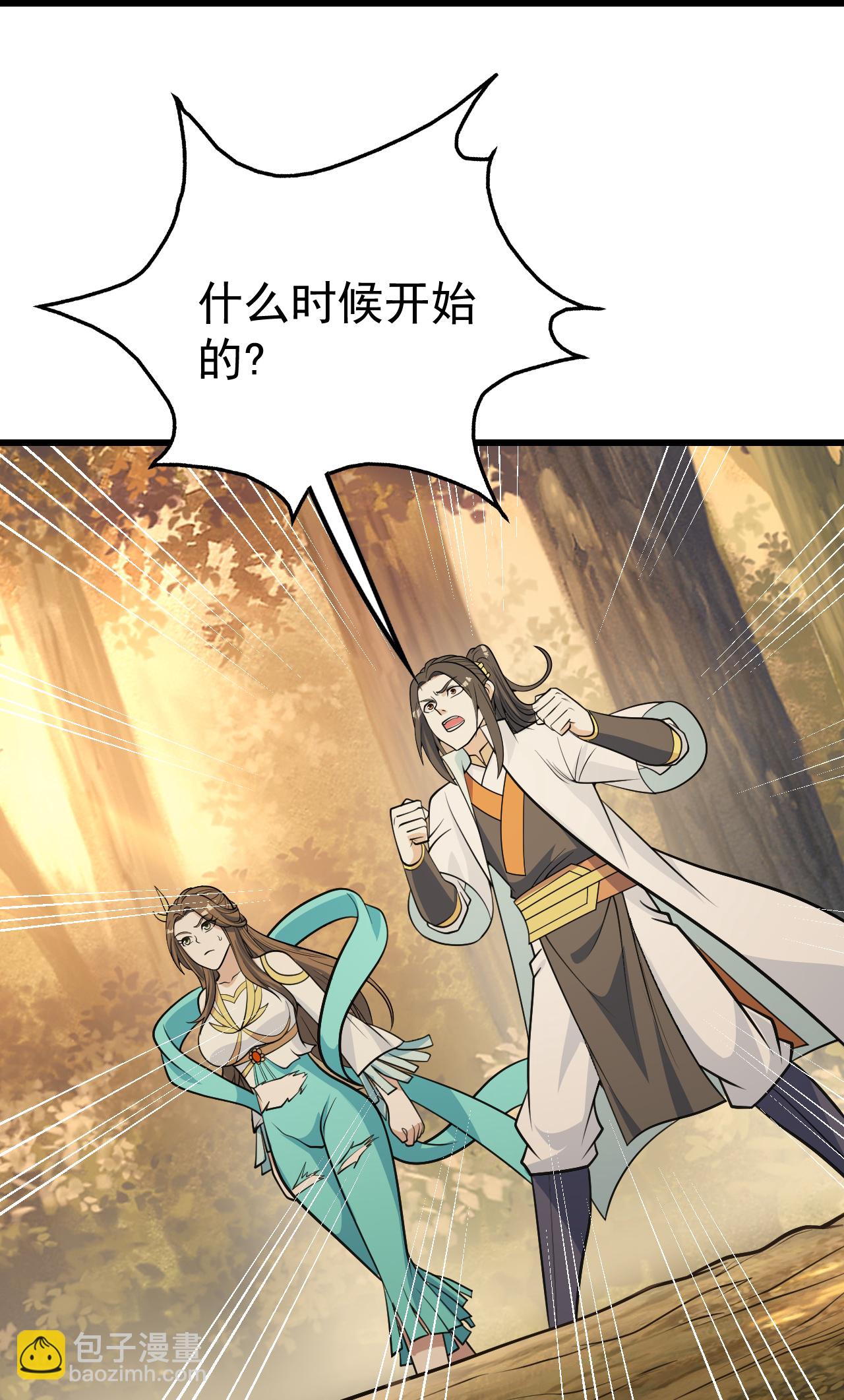 第397话 情报交换-第404话