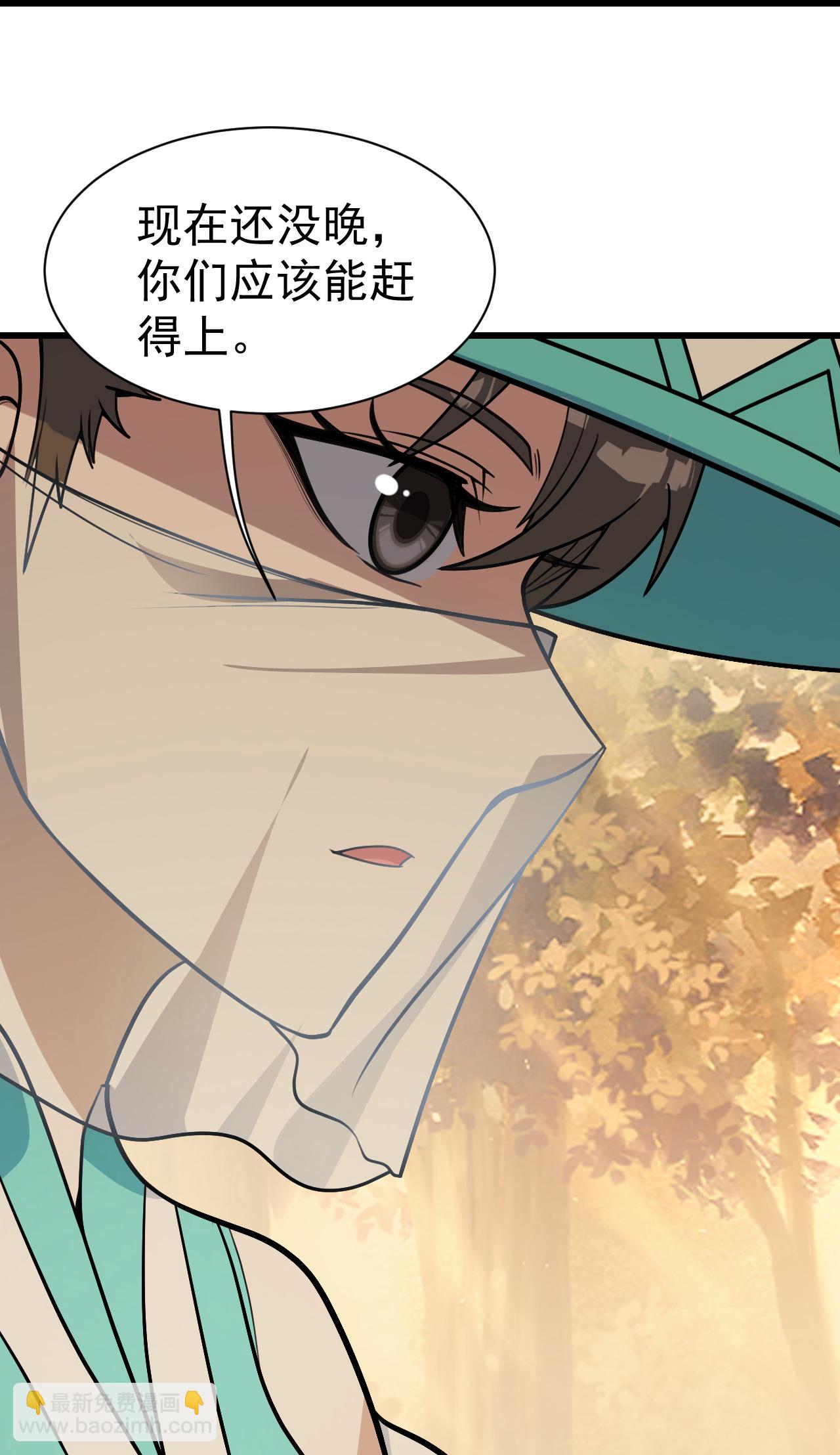 第397话 情报交换-第404话