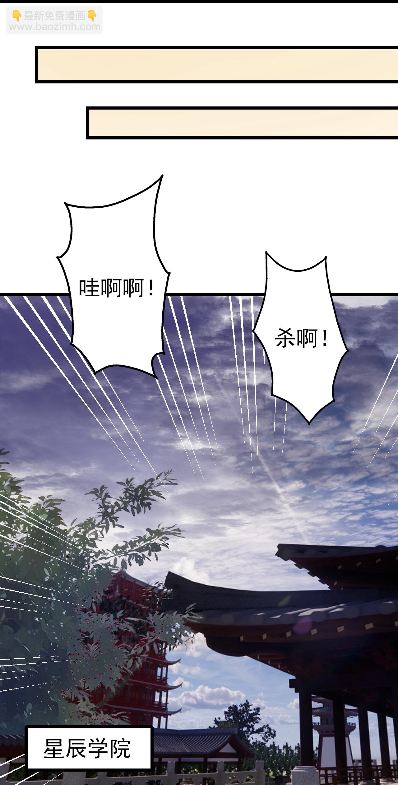 第397话 情报交换-第404话