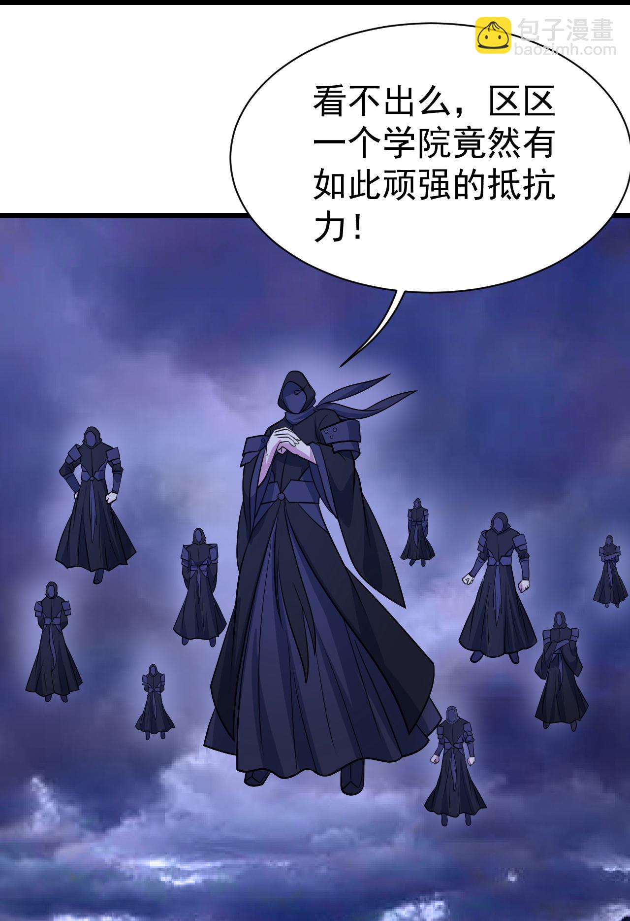 第397话 情报交换-第404话