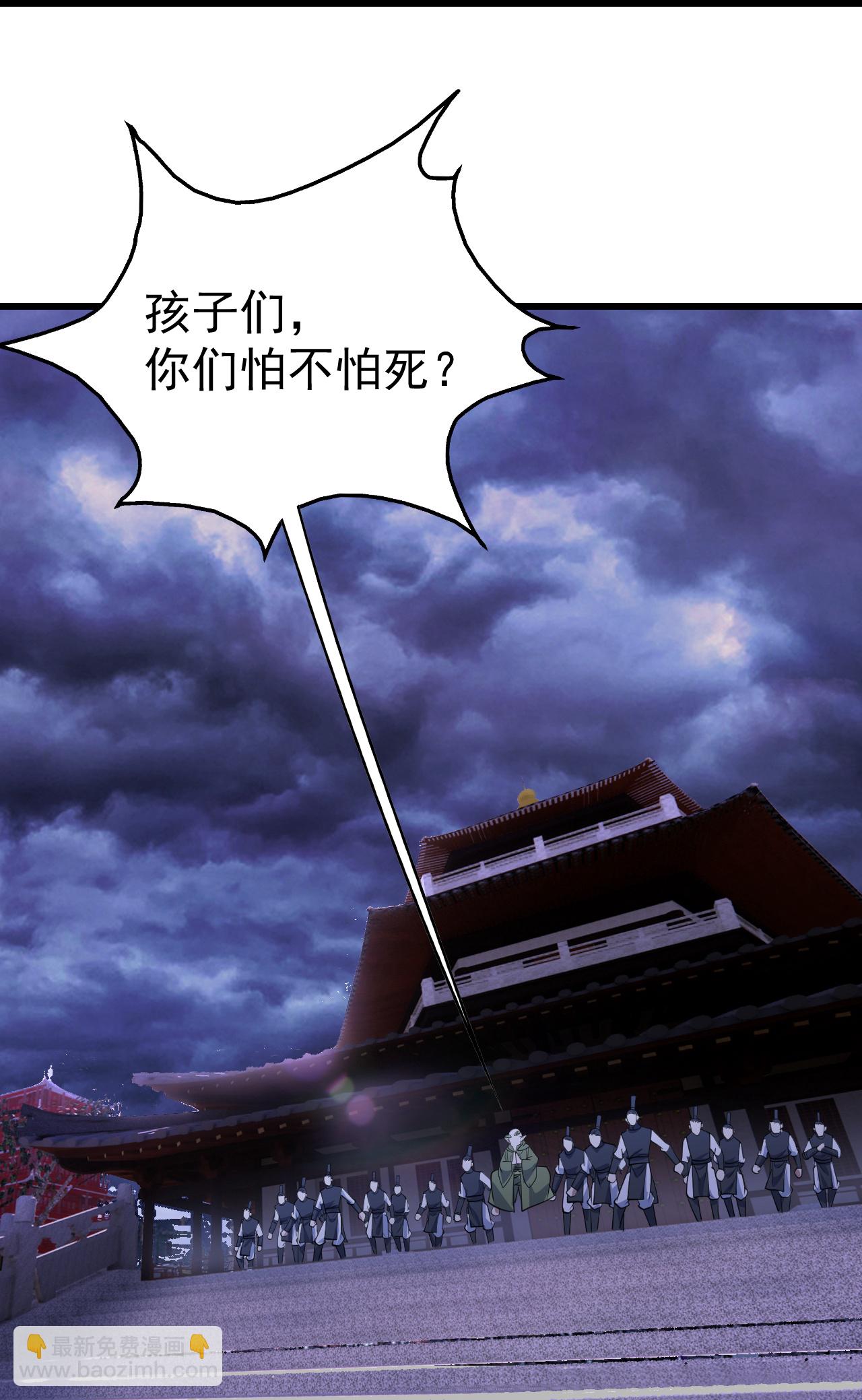 第397话 情报交换-第404话