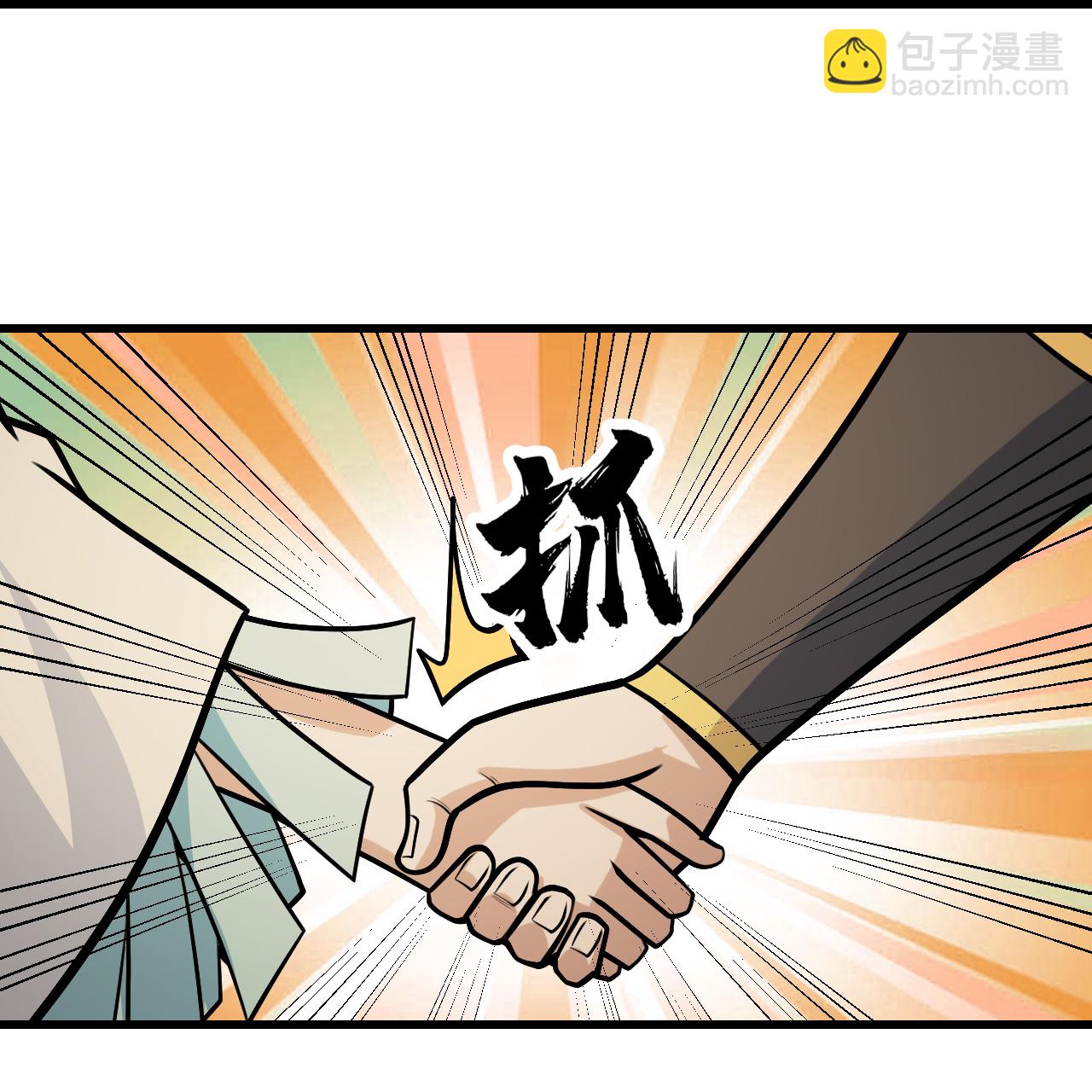 第397话 情报交换-第404话
