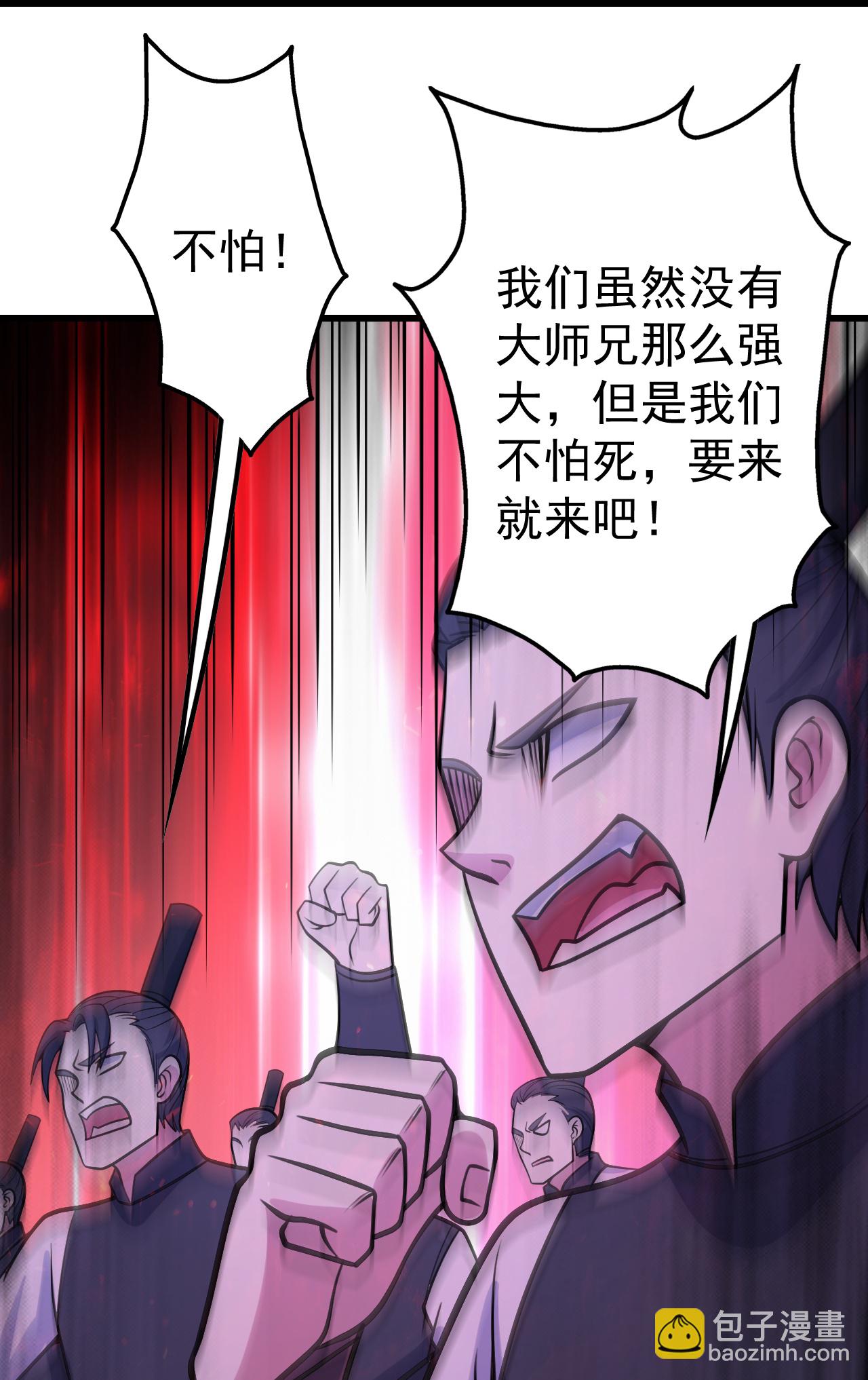 第397话 情报交换-第404话