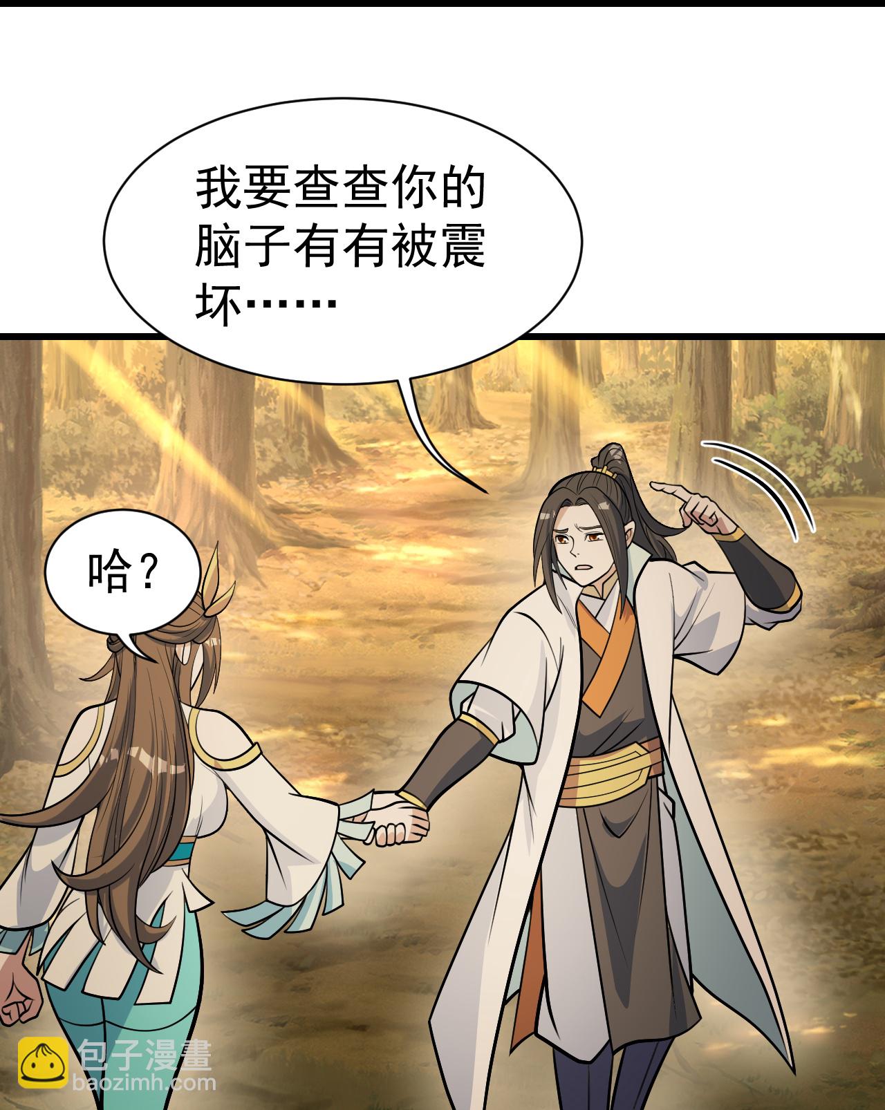 第397话 情报交换-第404话