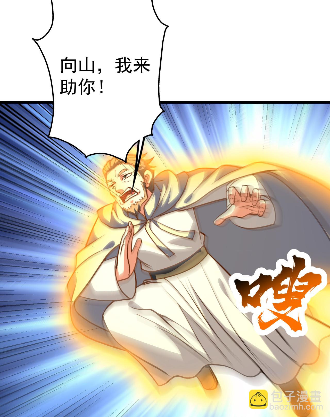 第399话 大开杀戒-第406话