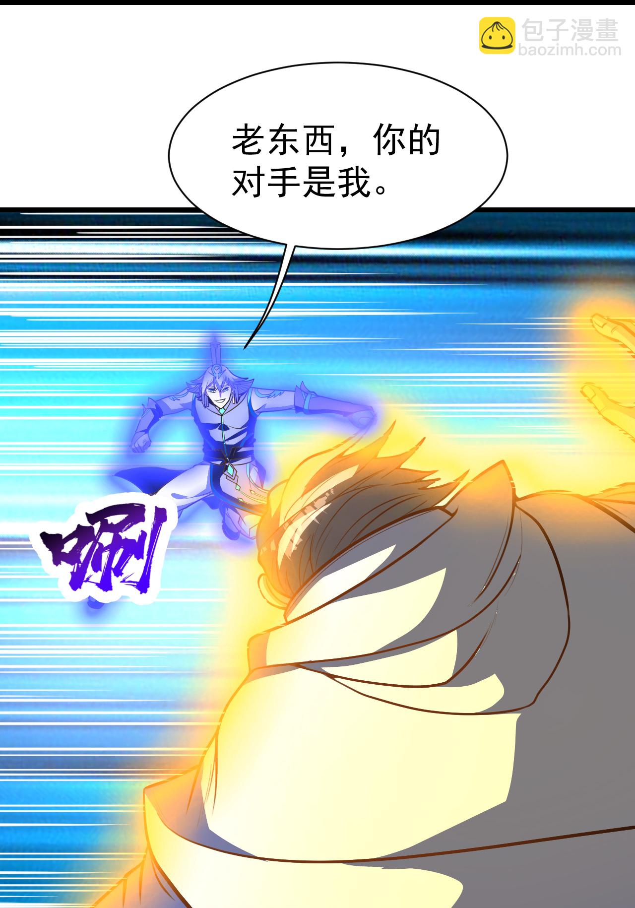 第399话 大开杀戒-第406话