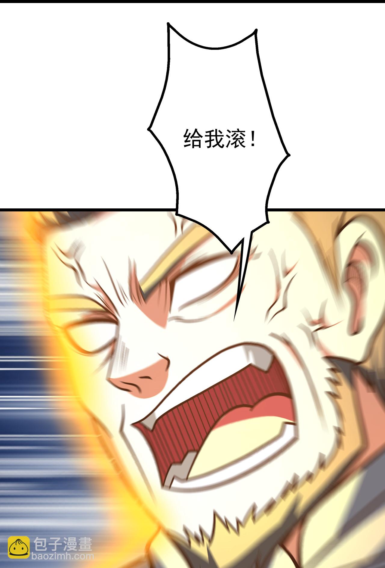 第399话 大开杀戒-第406话