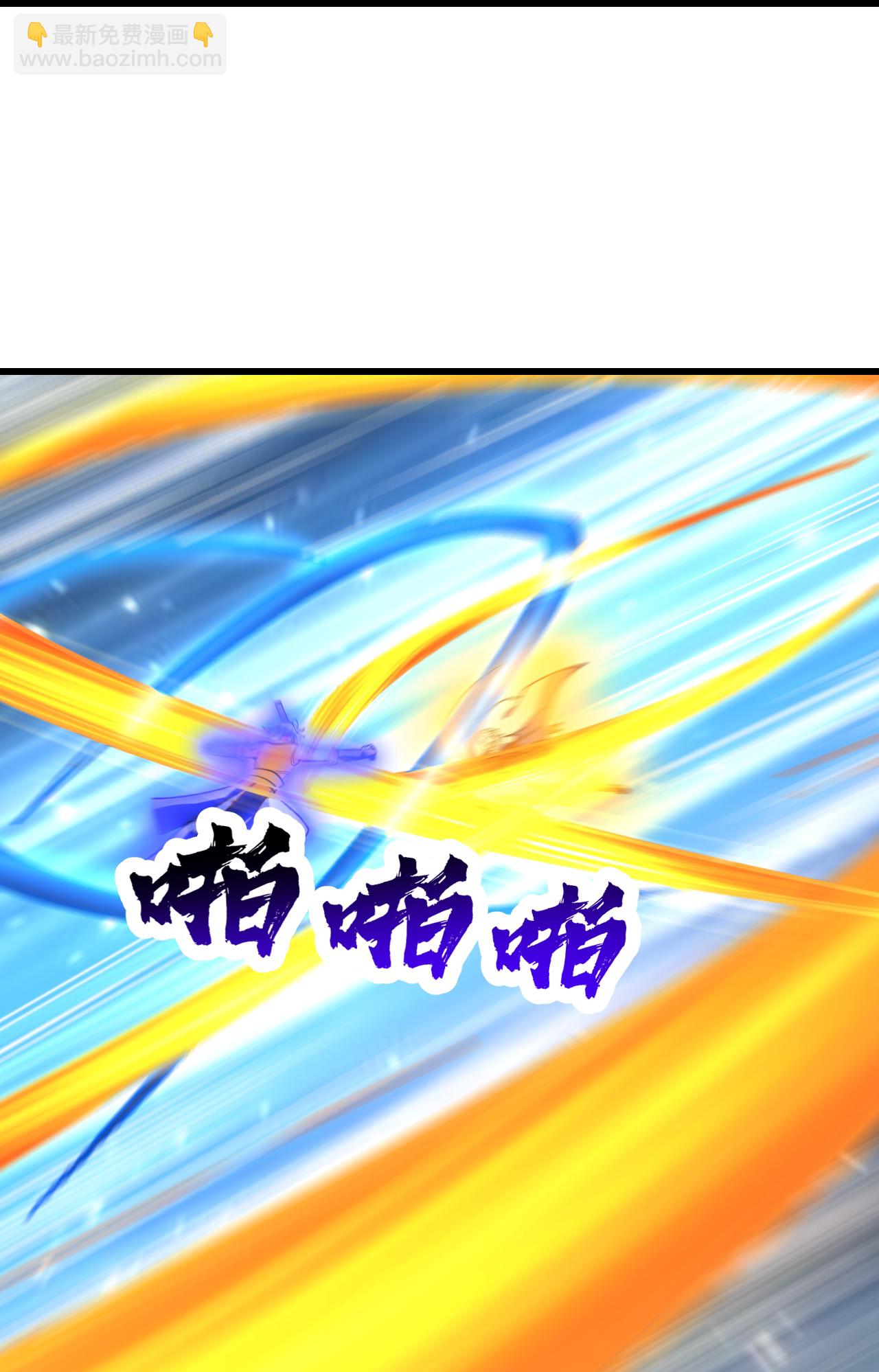 第399话 大开杀戒-第406话
